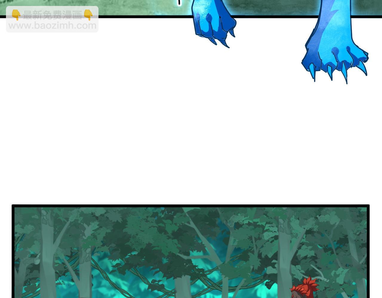 魔皇大管家 - 第692話 魂爆(3/3) - 1