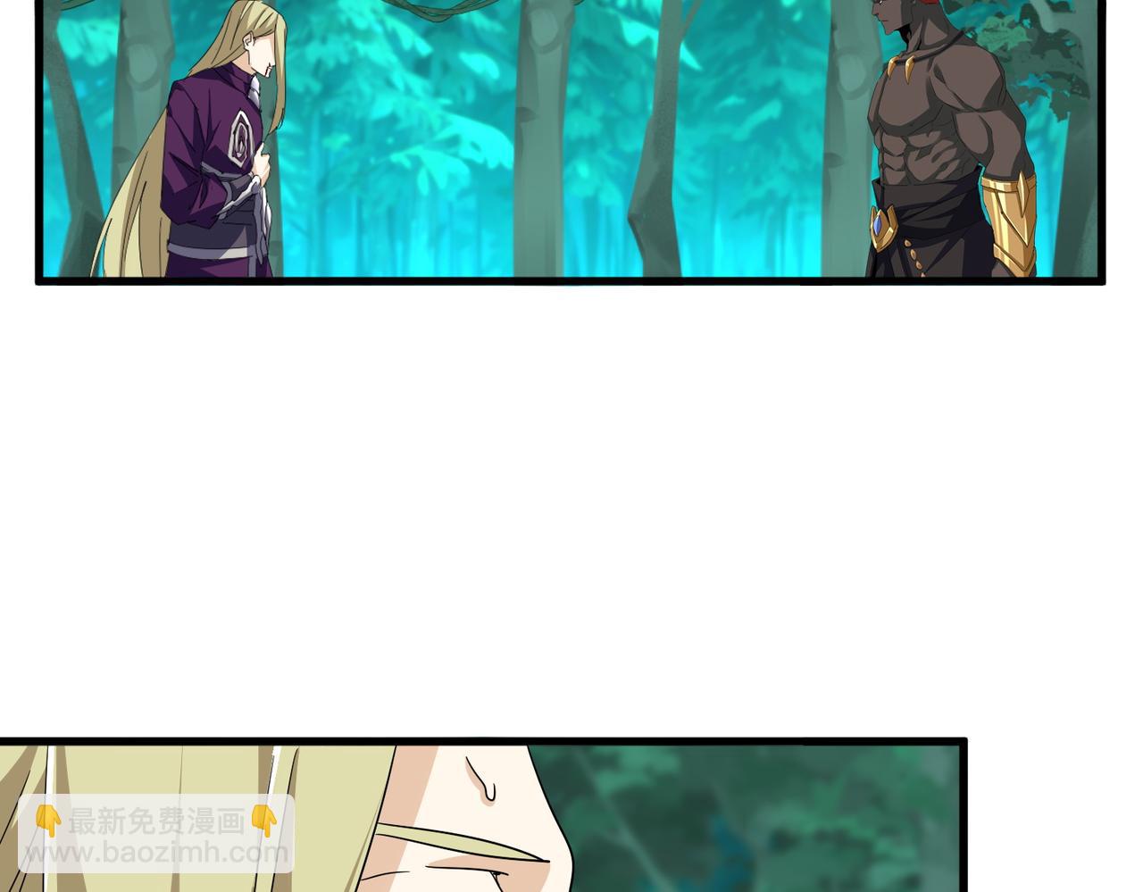 魔皇大管家 - 第692話 魂爆(3/3) - 2