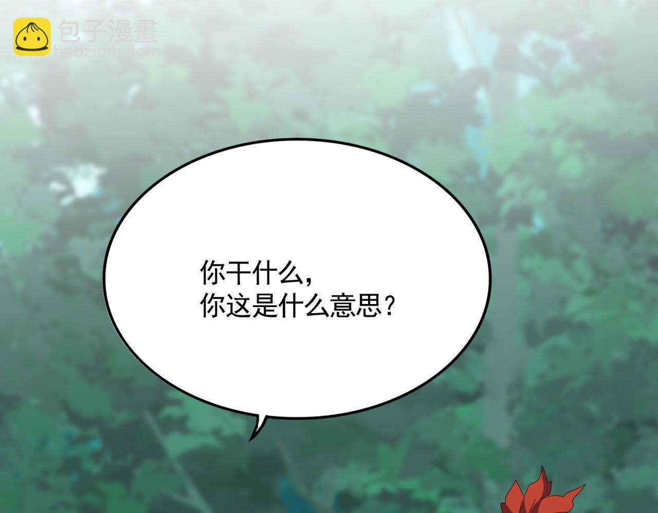 魔皇大管家 - 第692話 魂爆(3/3) - 5