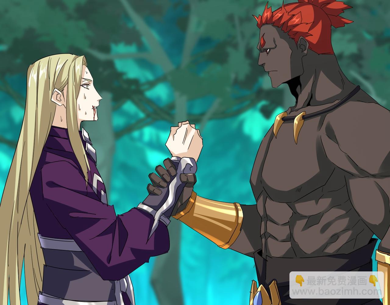 魔皇大管家 - 第692話 魂爆(3/3) - 1