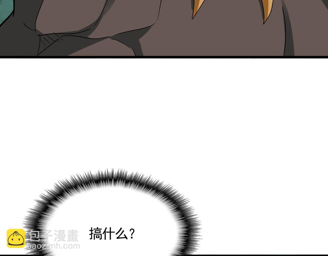 魔皇大管家 - 第692話 魂爆(3/3) - 1