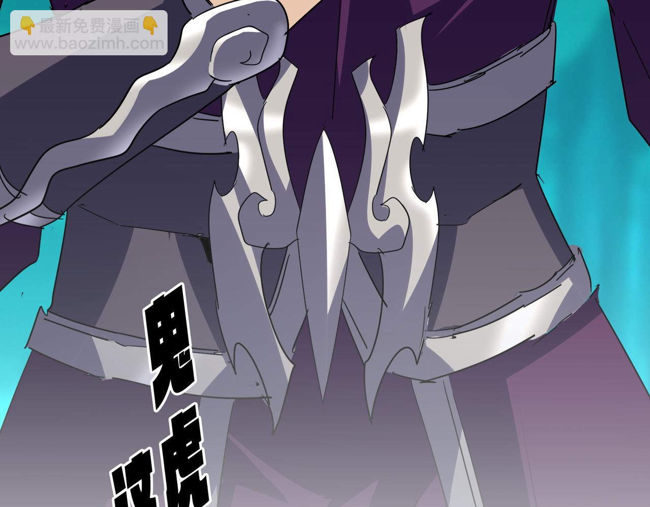 魔皇大管家 - 第692話 魂爆(3/3) - 4