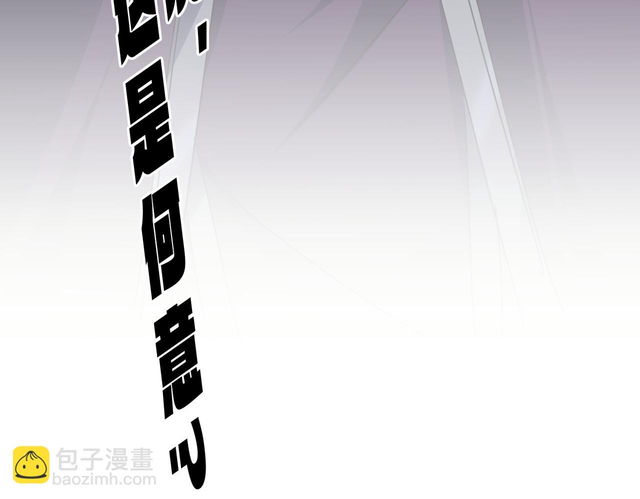 魔皇大管家 - 第692話 魂爆(3/3) - 5