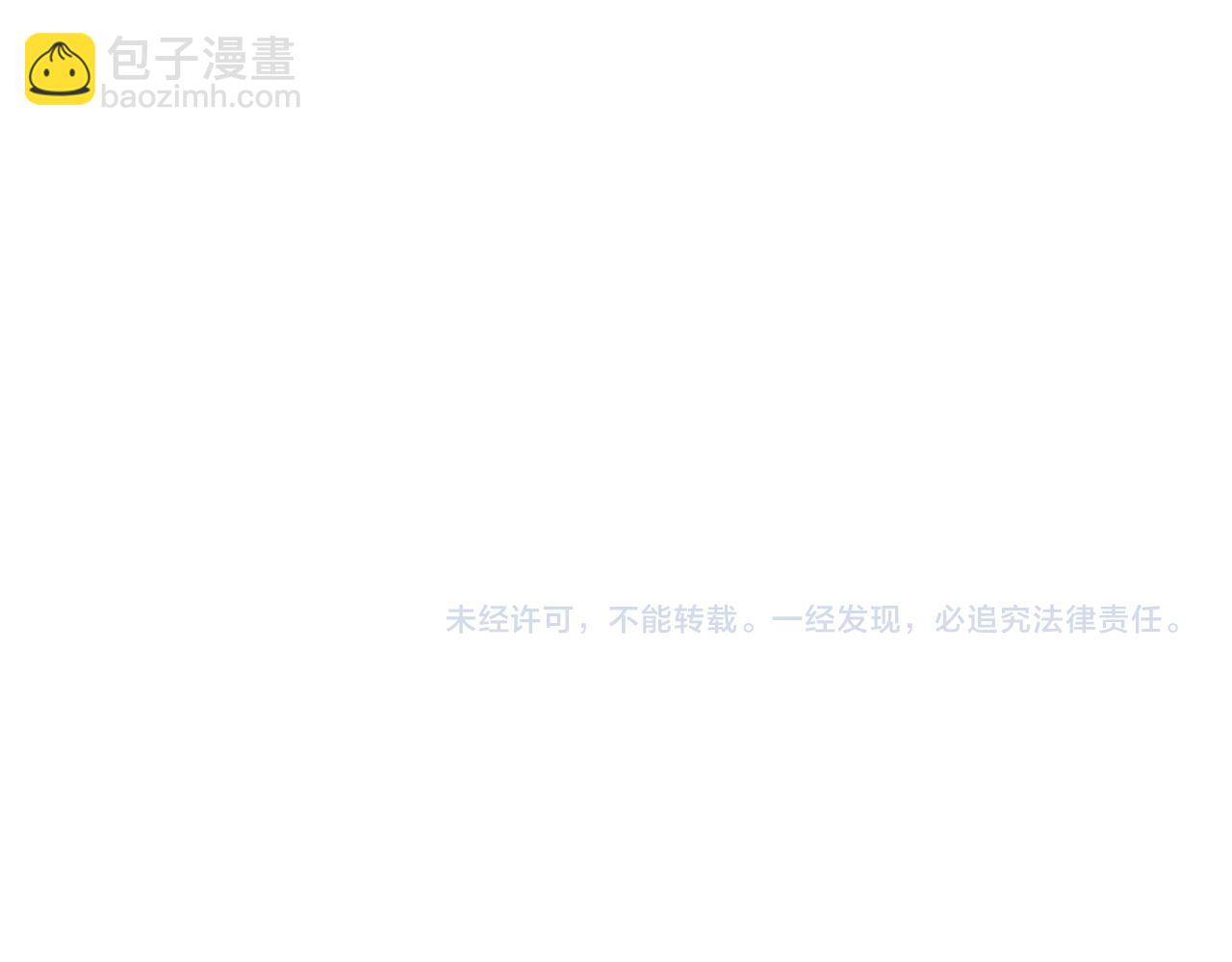 魔皇大管家 - 第692話 魂爆(3/3) - 1