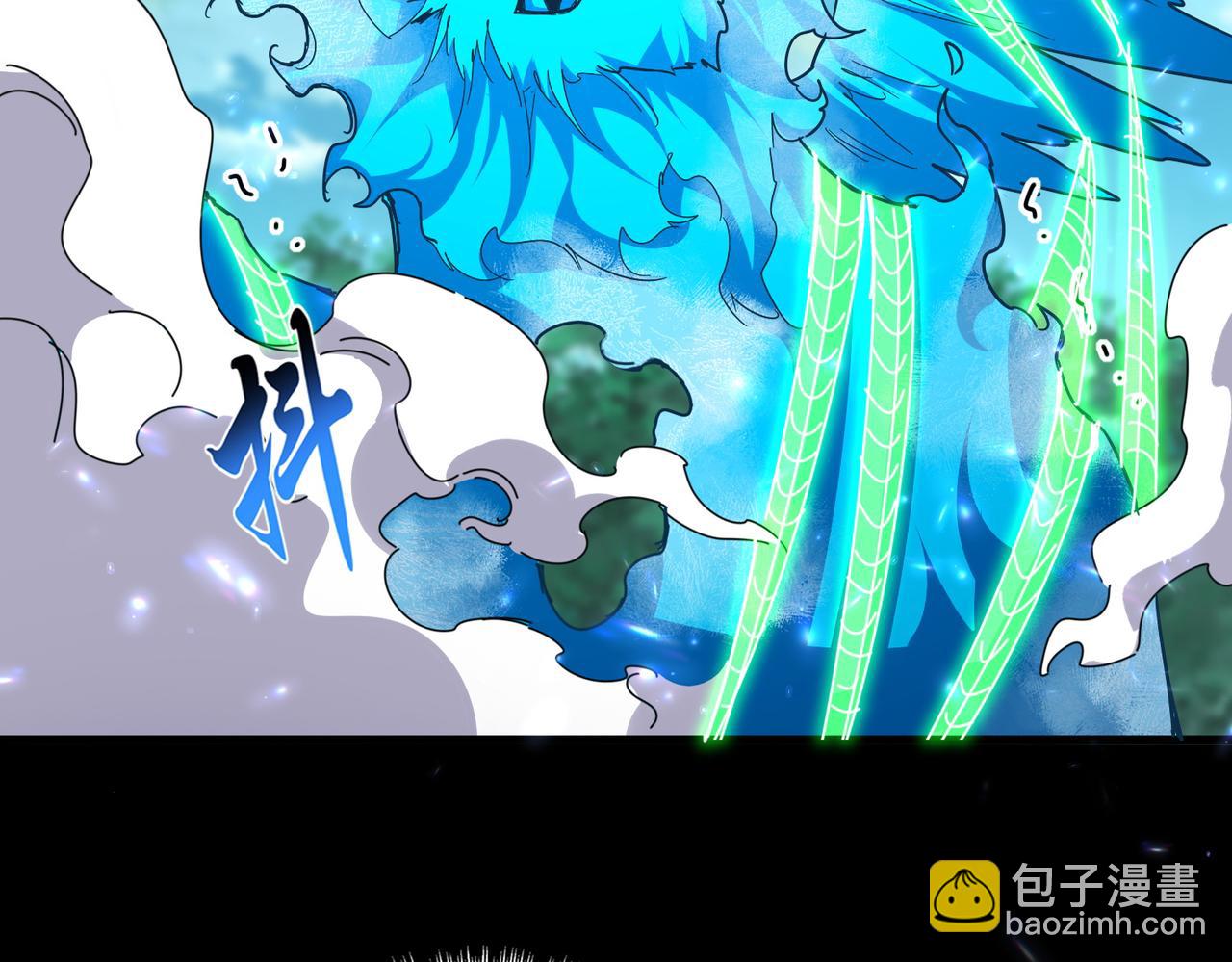魔皇大管家 - 第692話 魂爆(1/3) - 6