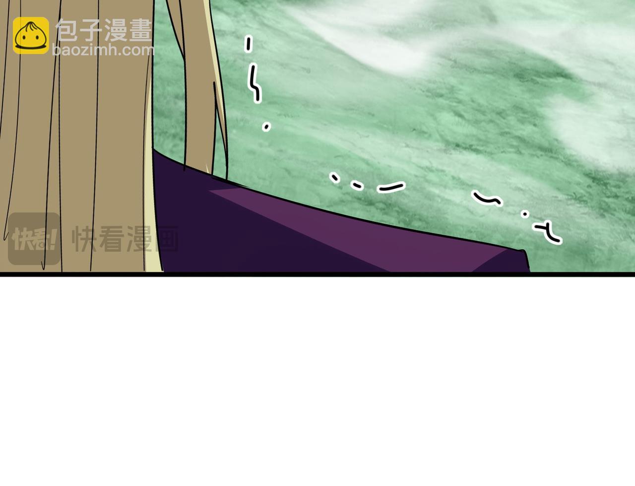 魔皇大管家 - 第692話 魂爆(1/3) - 5