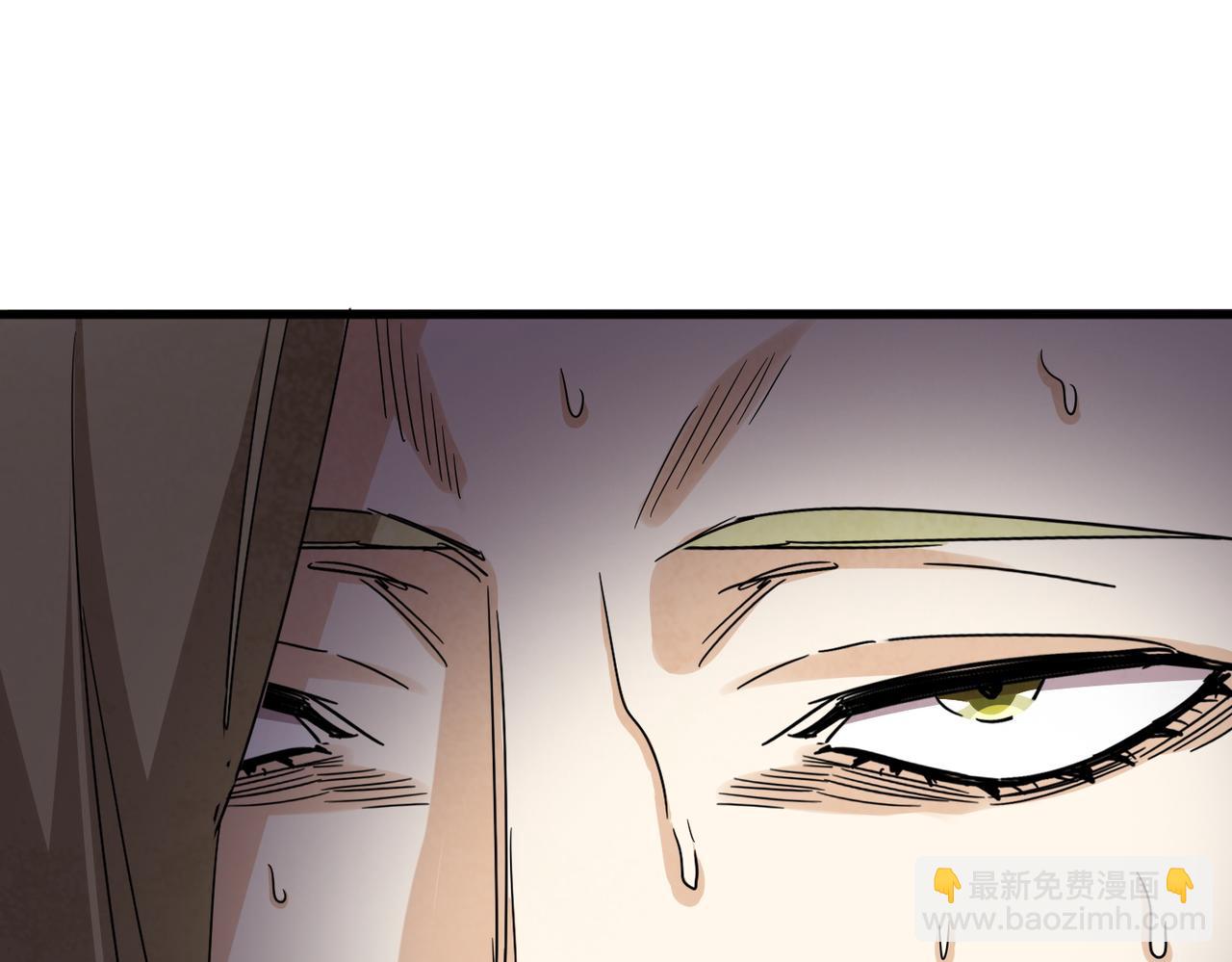 魔皇大管家 - 第692話 魂爆(1/3) - 4