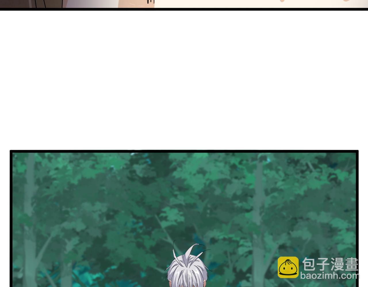 魔皇大管家 - 第692話 魂爆(1/3) - 5