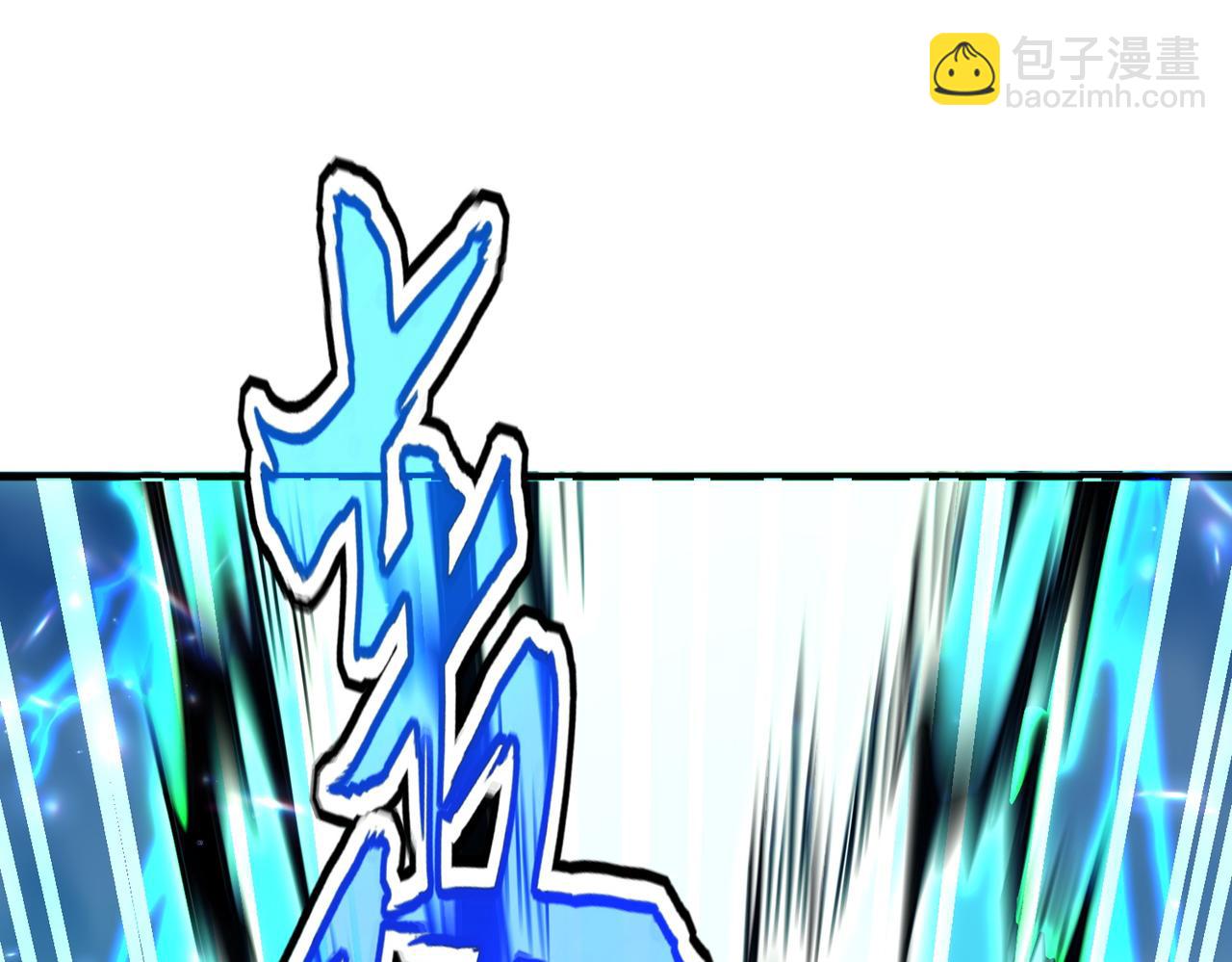 魔皇大管家 - 第692話 魂爆(2/3) - 5