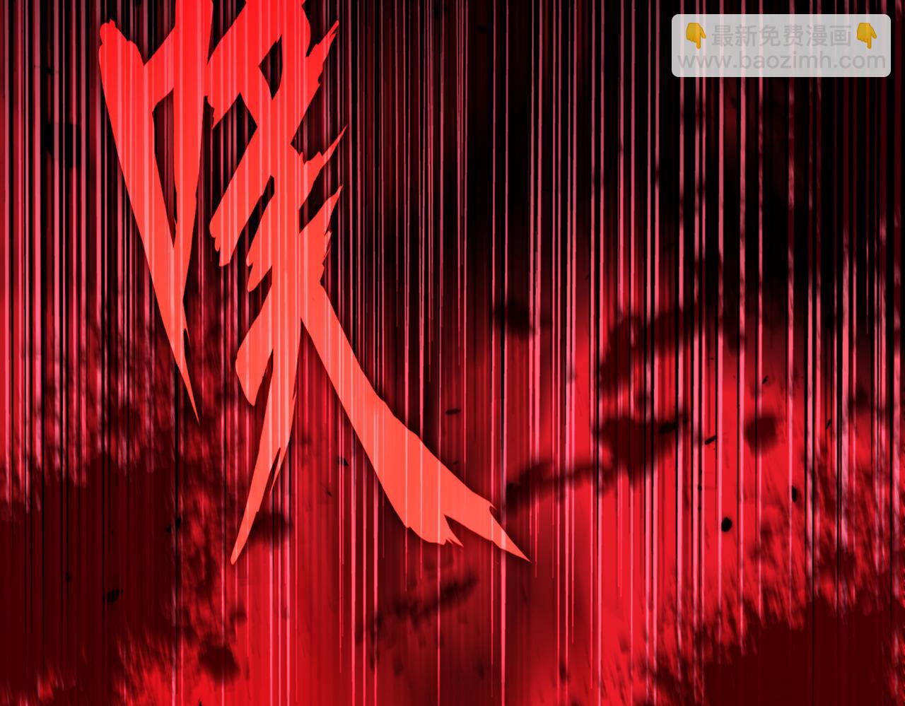 魔皇大管家 - 第692話 魂爆(1/3) - 7