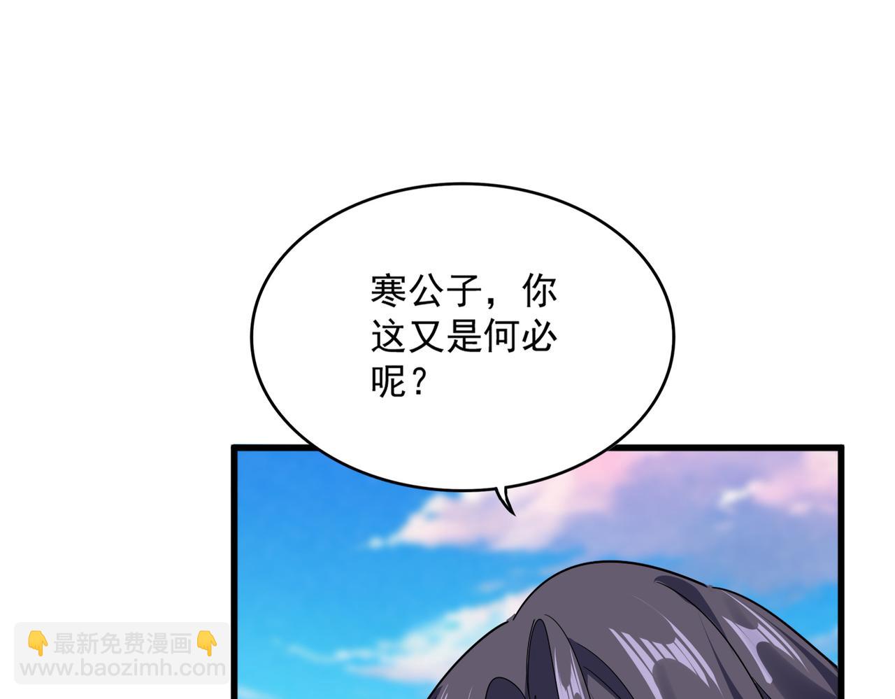 魔皇大管家 - 第692話 魂爆(2/3) - 8