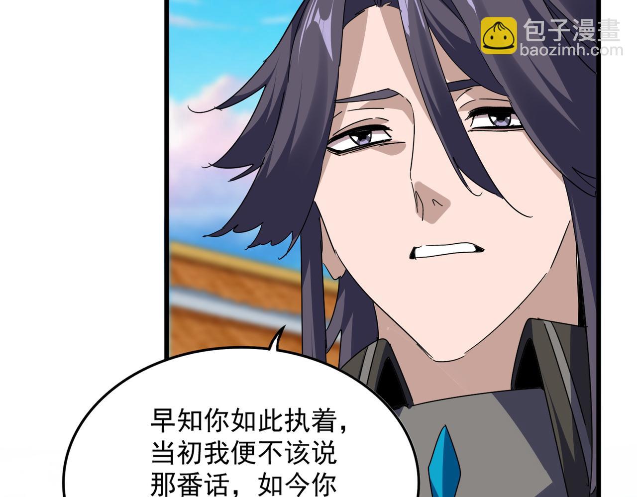 魔皇大管家 - 第692話 魂爆(2/3) - 1