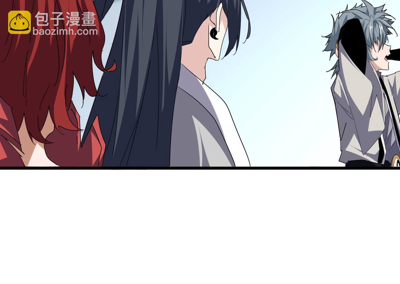 魔皇大管家 - 第692話 魂爆(2/3) - 1