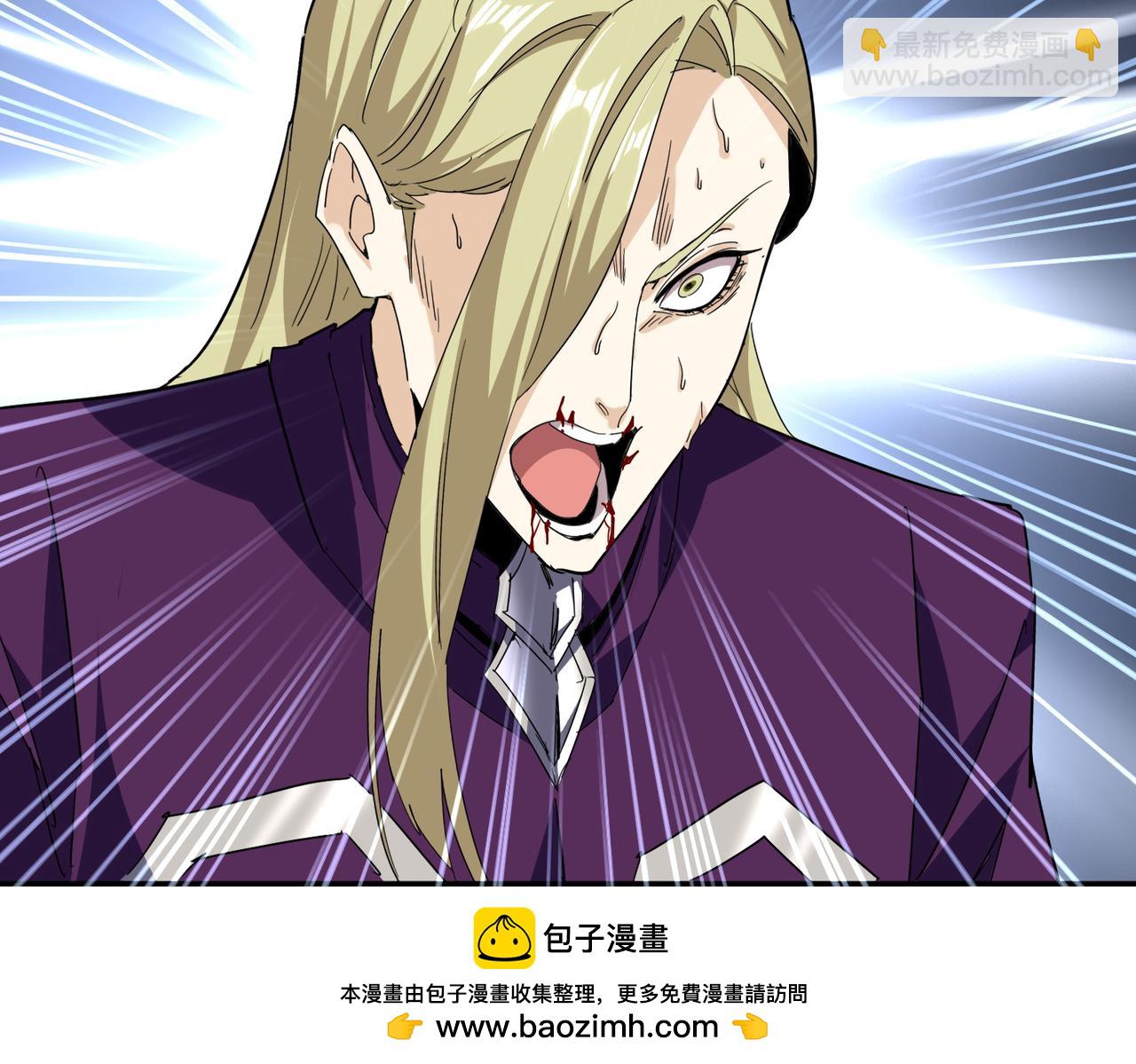 魔皇大管家 - 第692話 魂爆(2/3) - 2