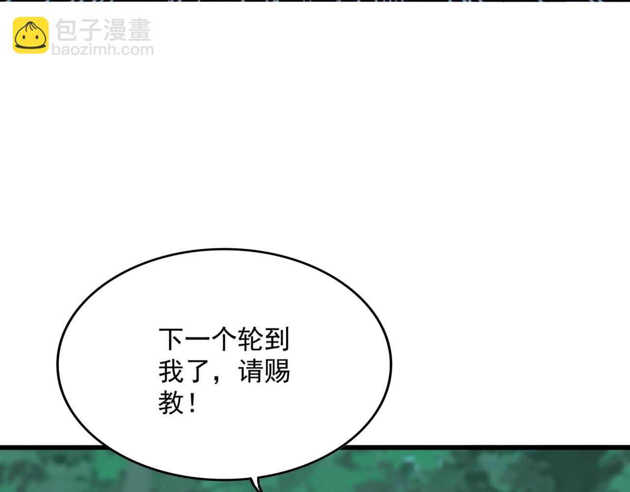 魔皇大管家 - 第692話 魂爆(2/3) - 3