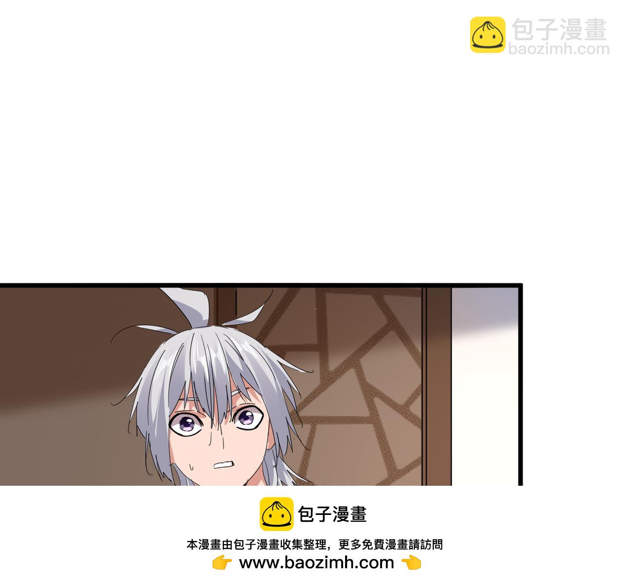 魔皇大管家 - 第694話 幕後黑手(2/3) - 6