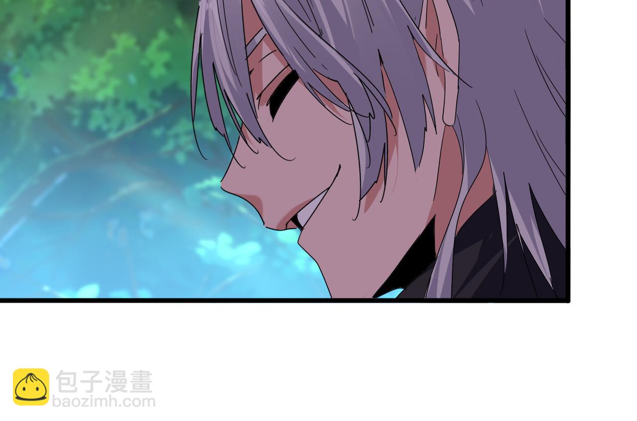 魔皇大管家 - 第694話 幕後黑手(2/3) - 6