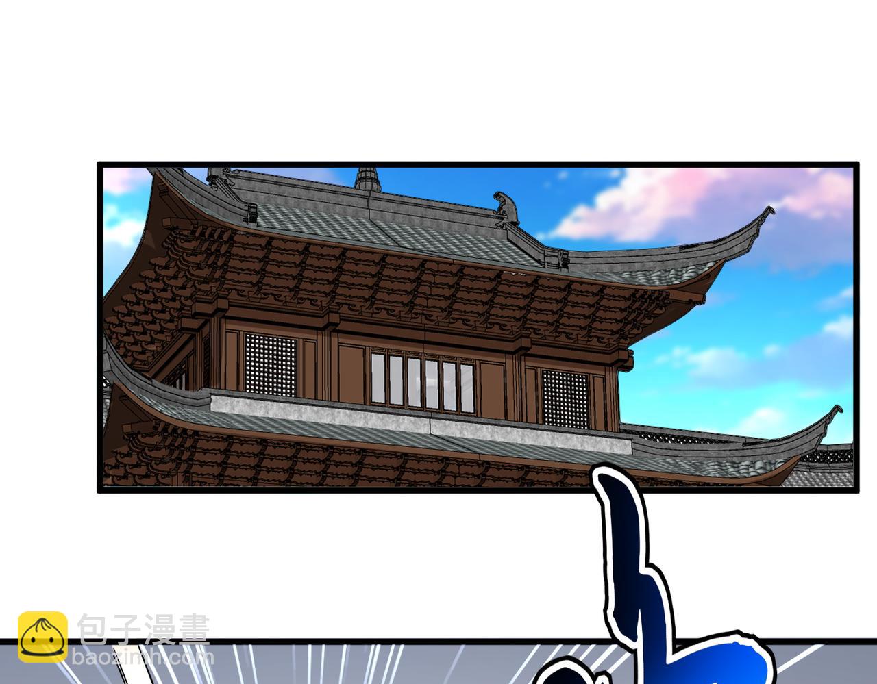 魔皇大管家 - 第694話 幕後黑手(2/3) - 8