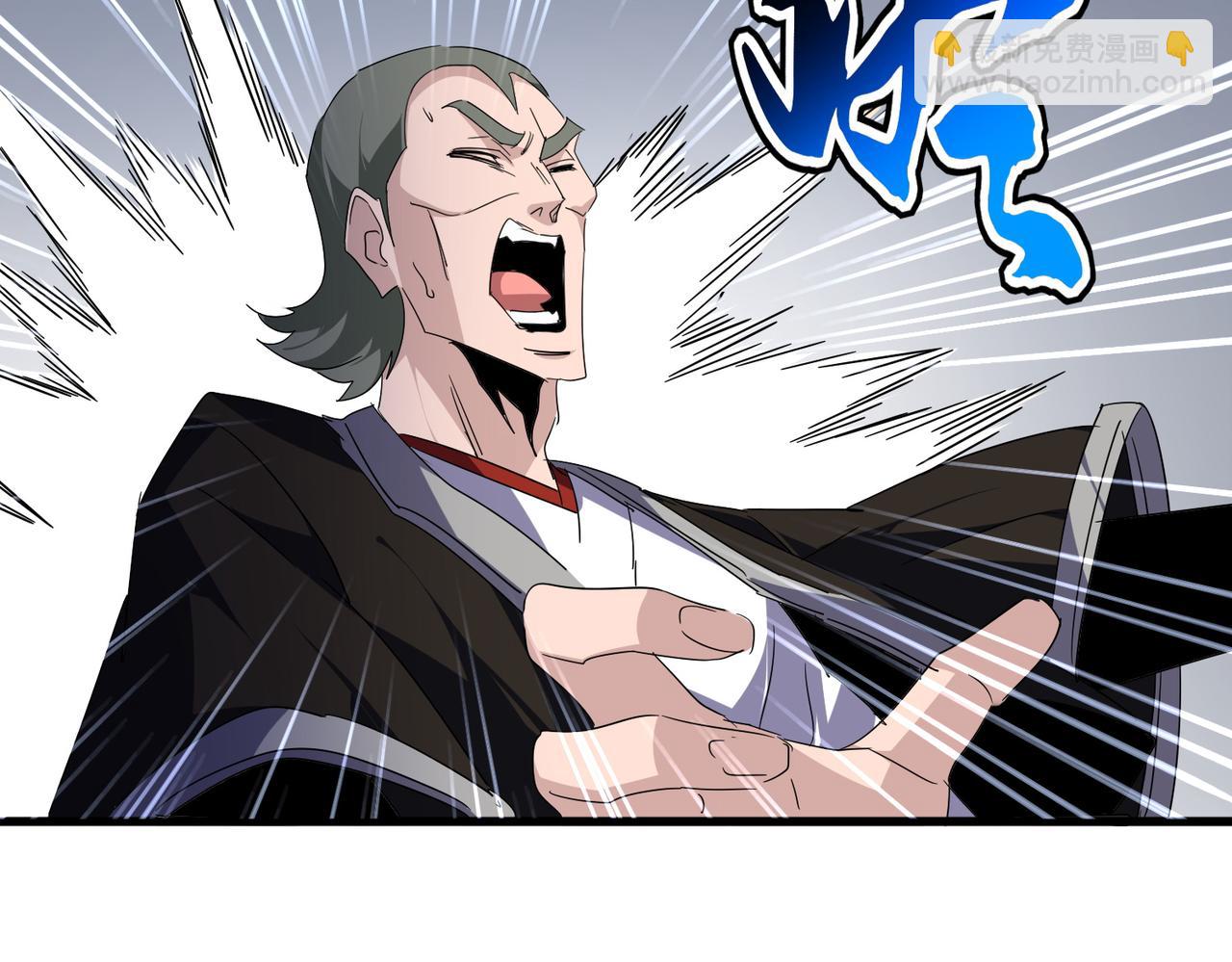 魔皇大管家 - 第694話 幕後黑手(2/3) - 1