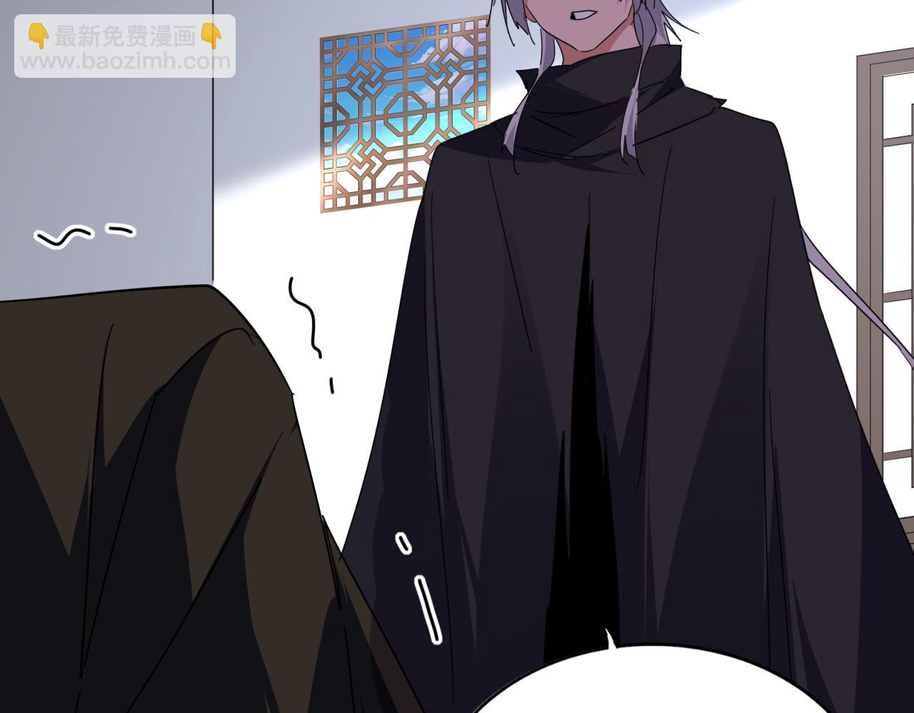 魔皇大管家 - 第694話 幕後黑手(2/3) - 3