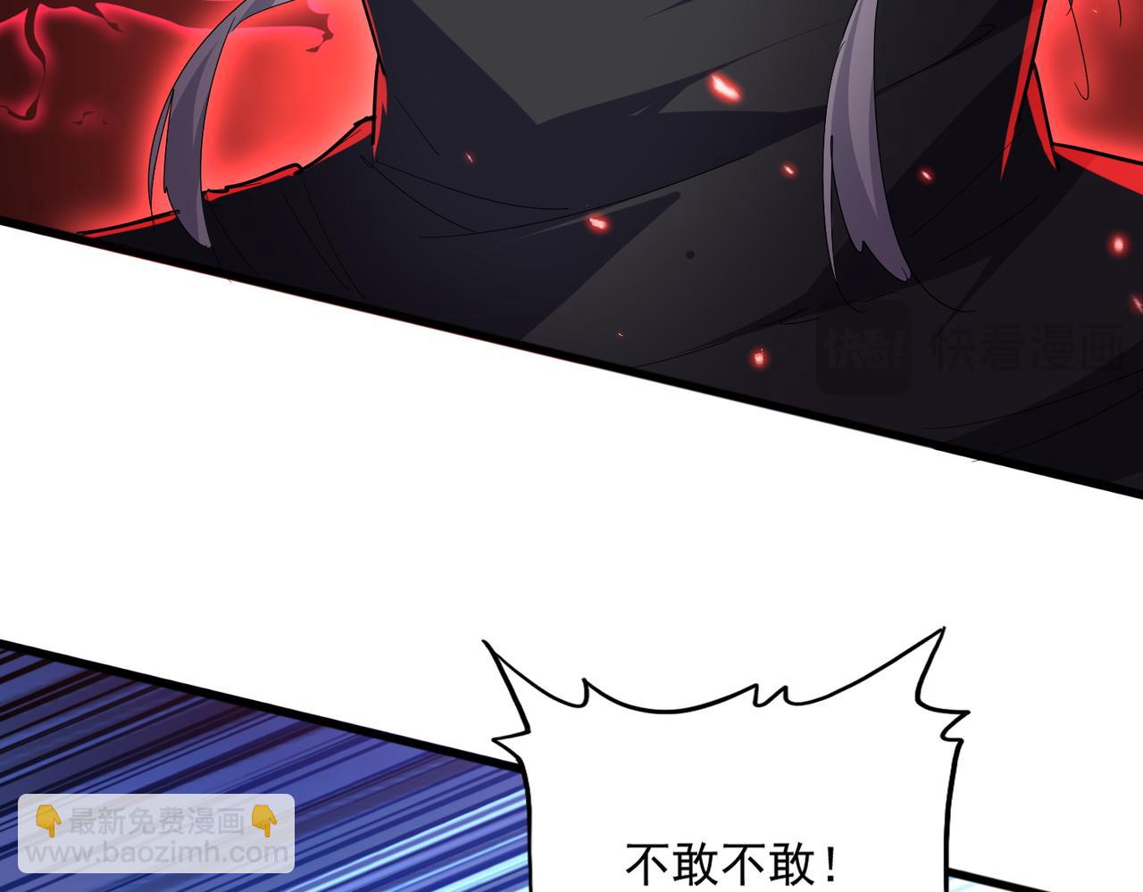 魔皇大管家 - 第694話 幕後黑手(2/3) - 5