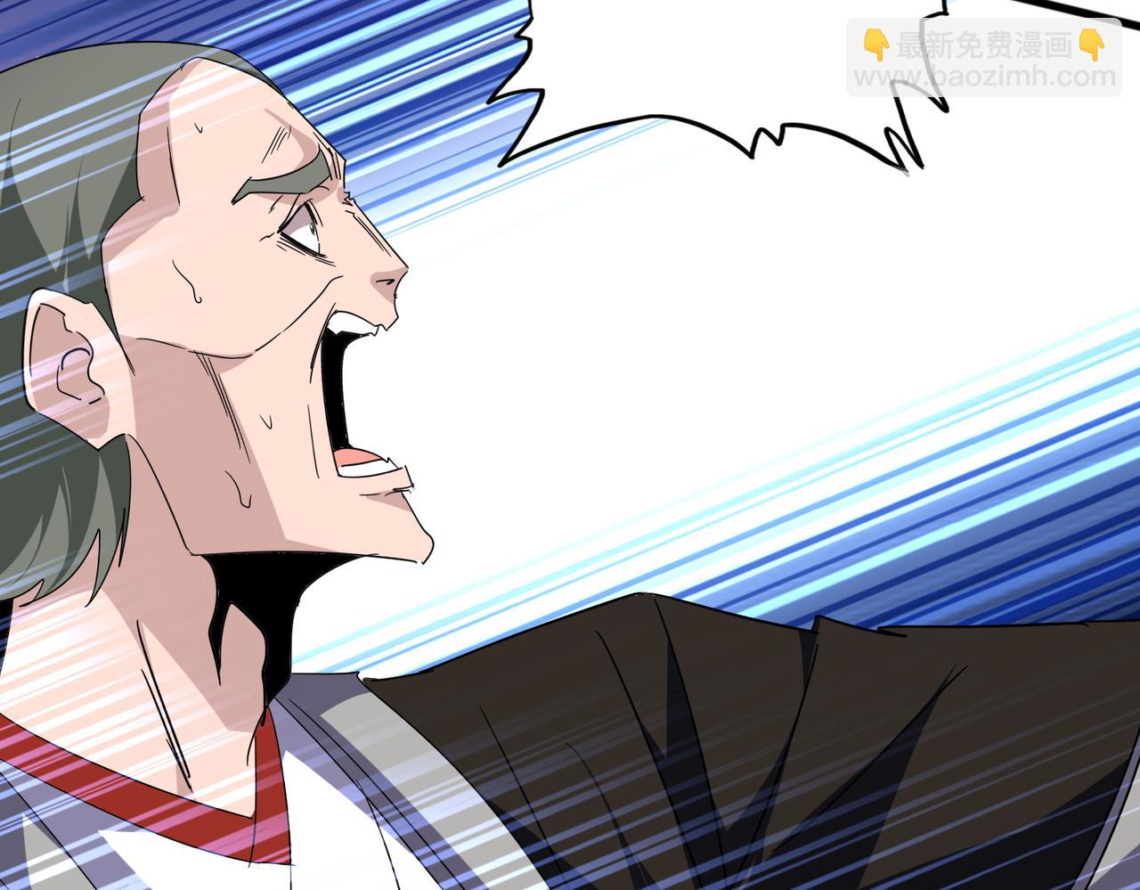 魔皇大管家 - 第694話 幕後黑手(2/3) - 6