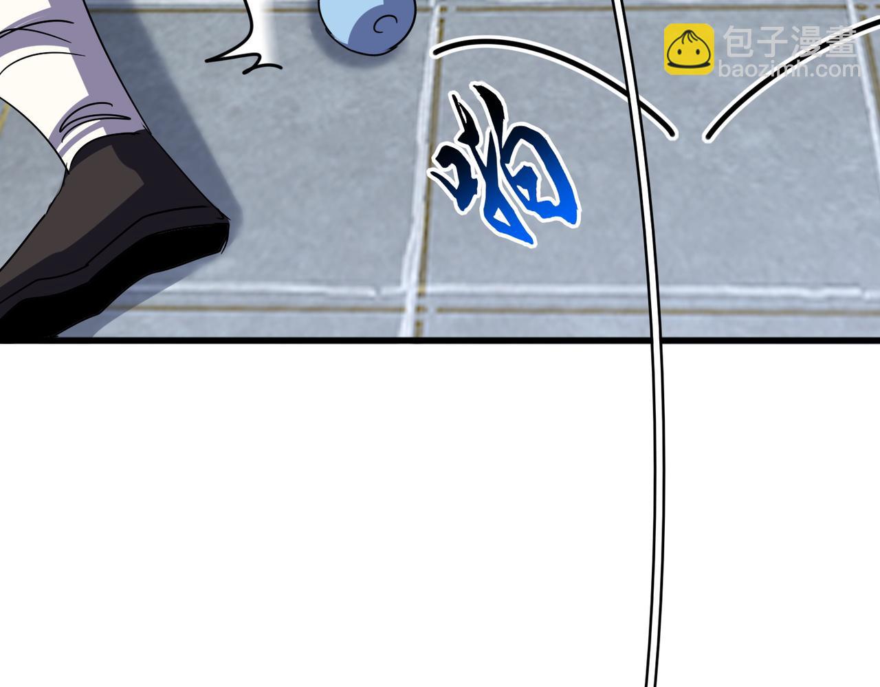 魔皇大管家 - 第694話 幕後黑手(2/3) - 2