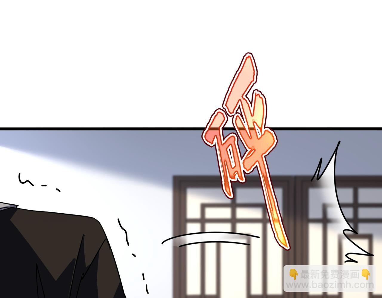 魔皇大管家 - 第694話 幕後黑手(2/3) - 5