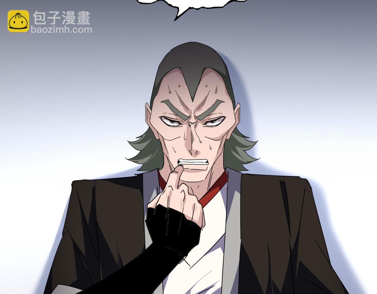 魔皇大管家 - 第694話 幕後黑手(2/3) - 2