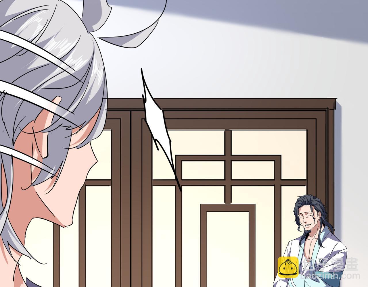 魔皇大管家 - 第694話 幕後黑手(2/3) - 8