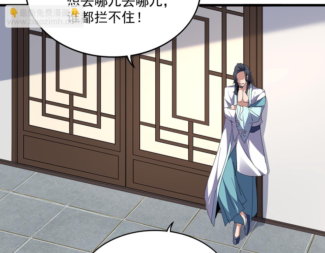 魔皇大管家 - 第694話 幕後黑手(2/3) - 4