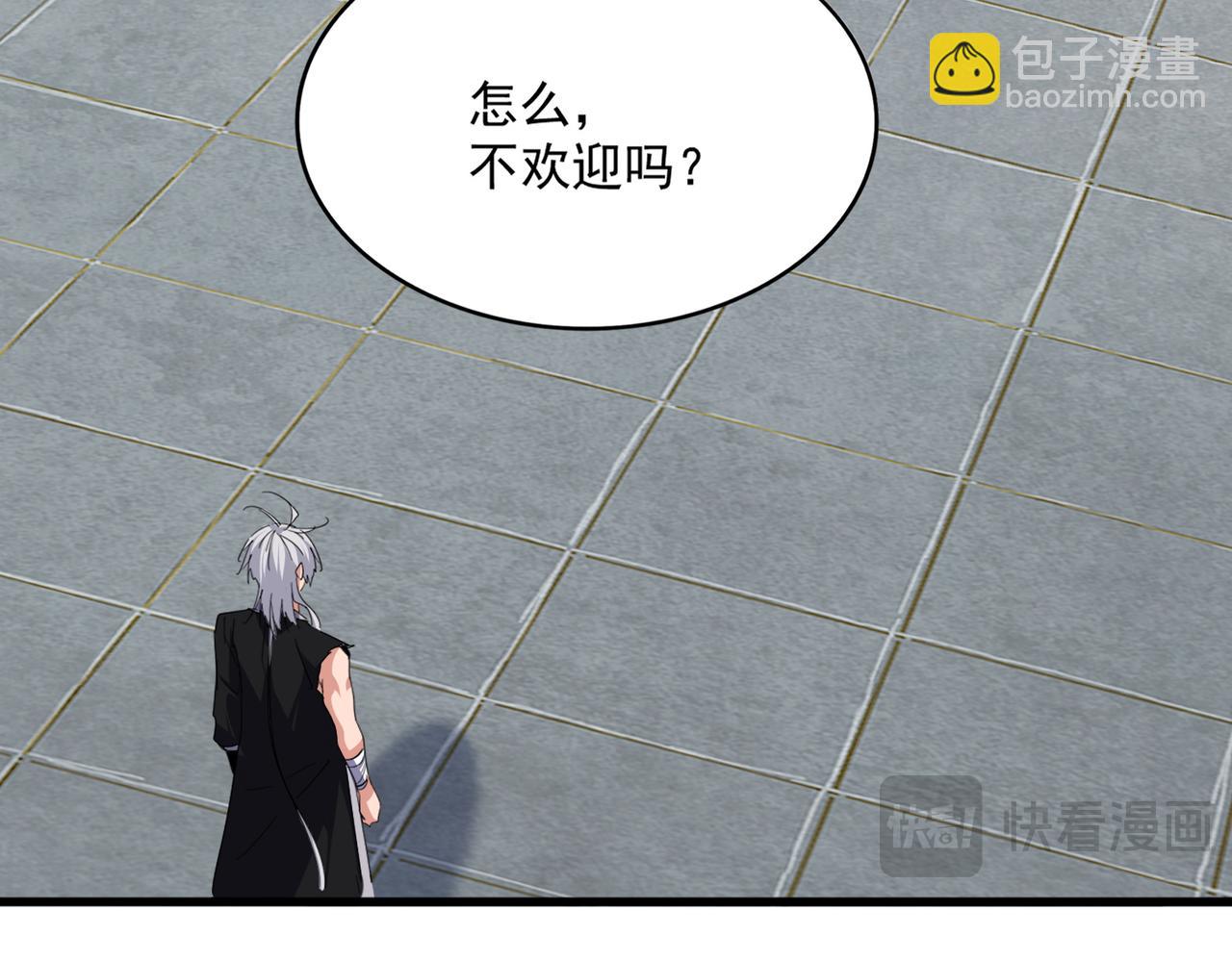 魔皇大管家 - 第694話 幕後黑手(2/3) - 5