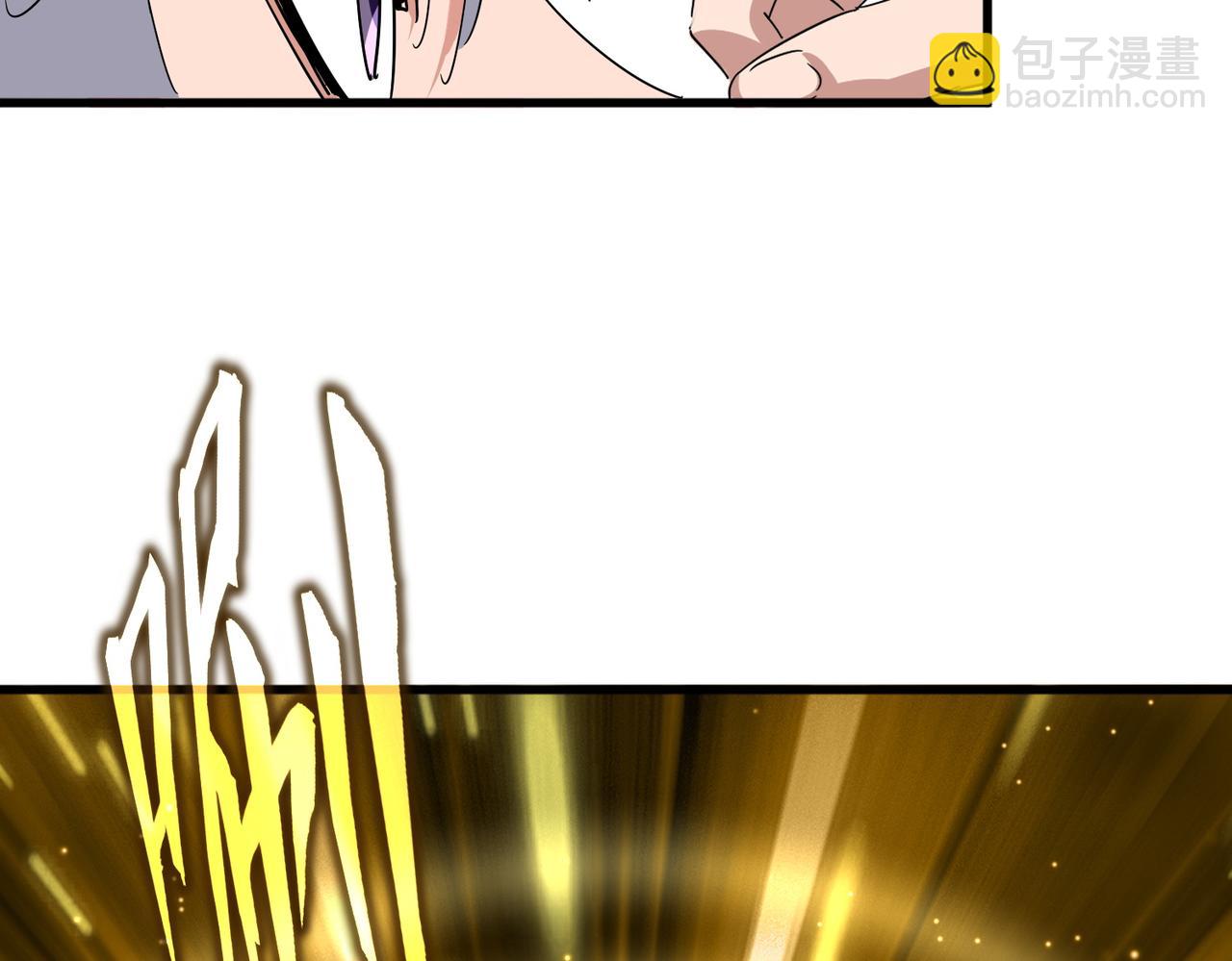 魔皇大管家 - 第696話 雙生神魂(3/3) - 1