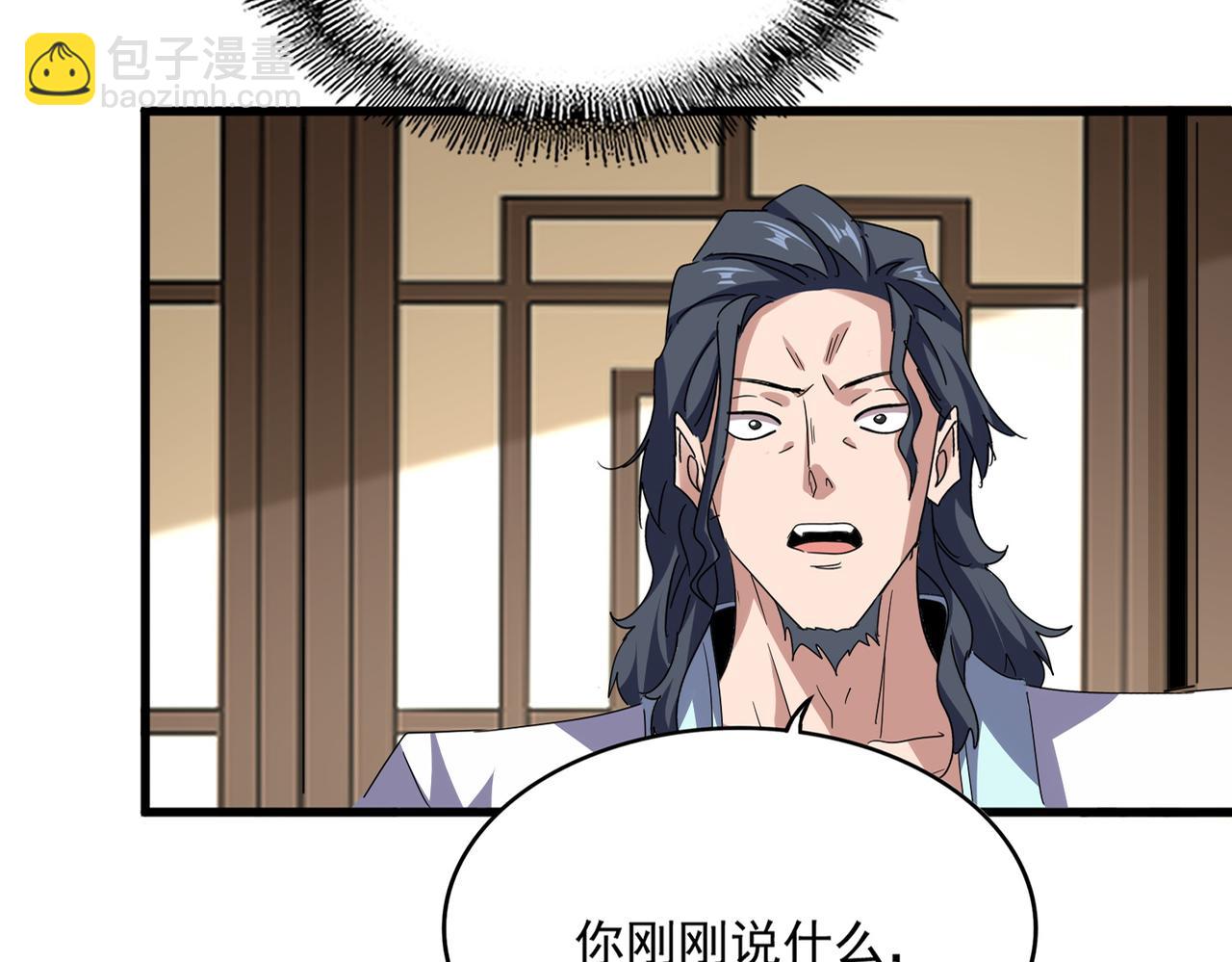 魔皇大管家 - 第696話 雙生神魂(1/3) - 3