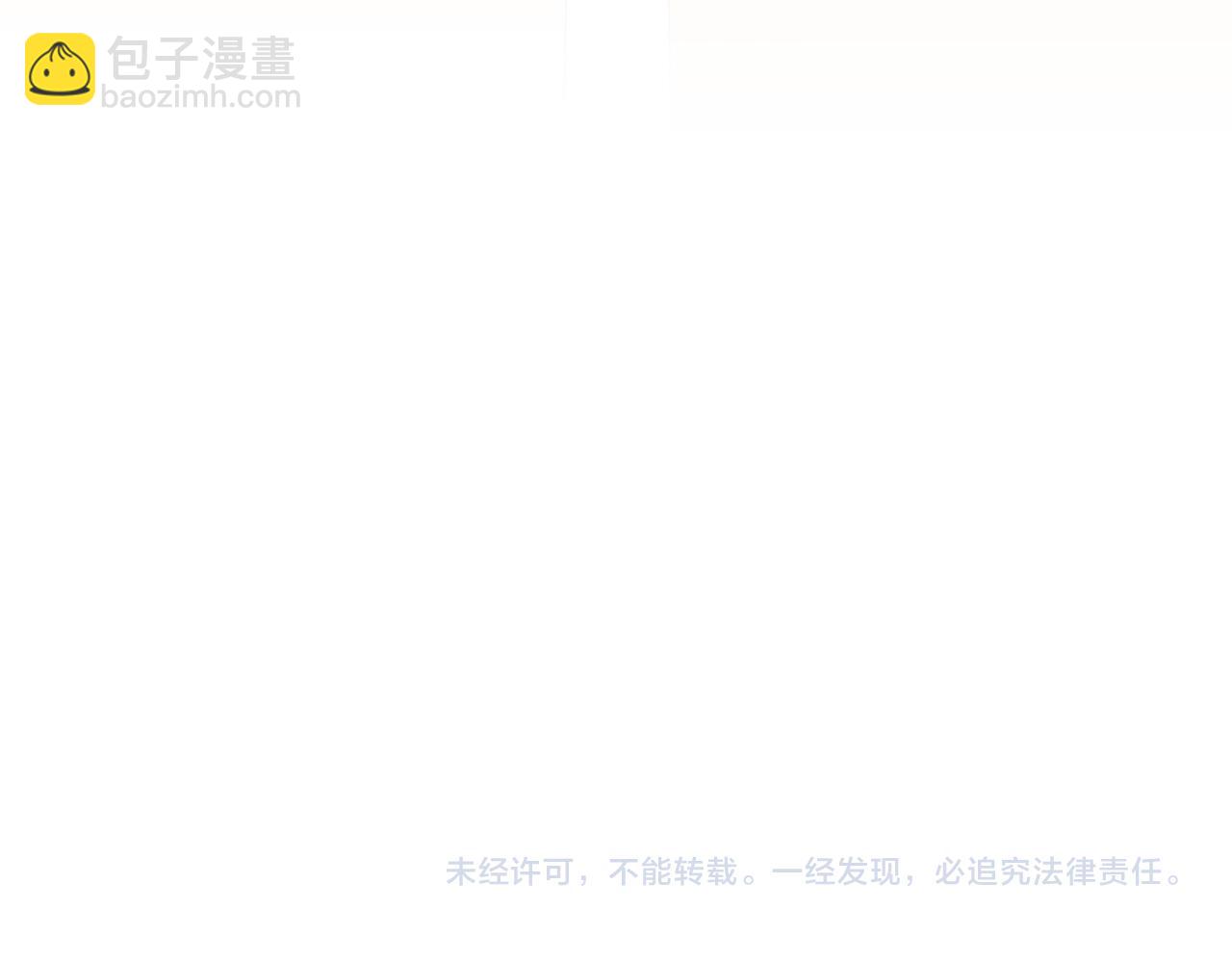 魔皇大管家 - 第696話 雙生神魂(3/3) - 1