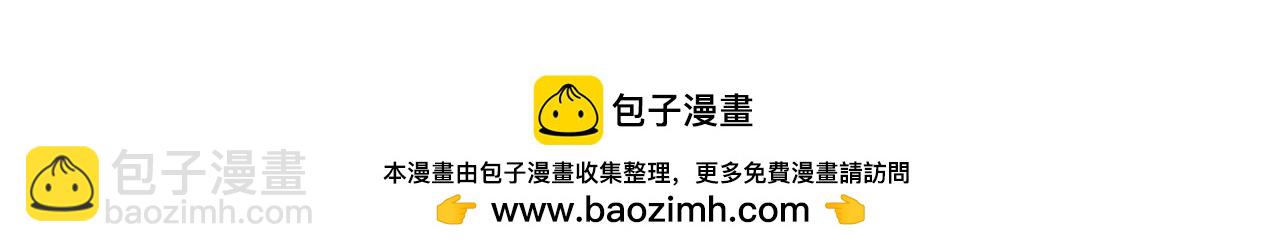 魔皇大管家 - 第696話 雙生神魂(3/3) - 2