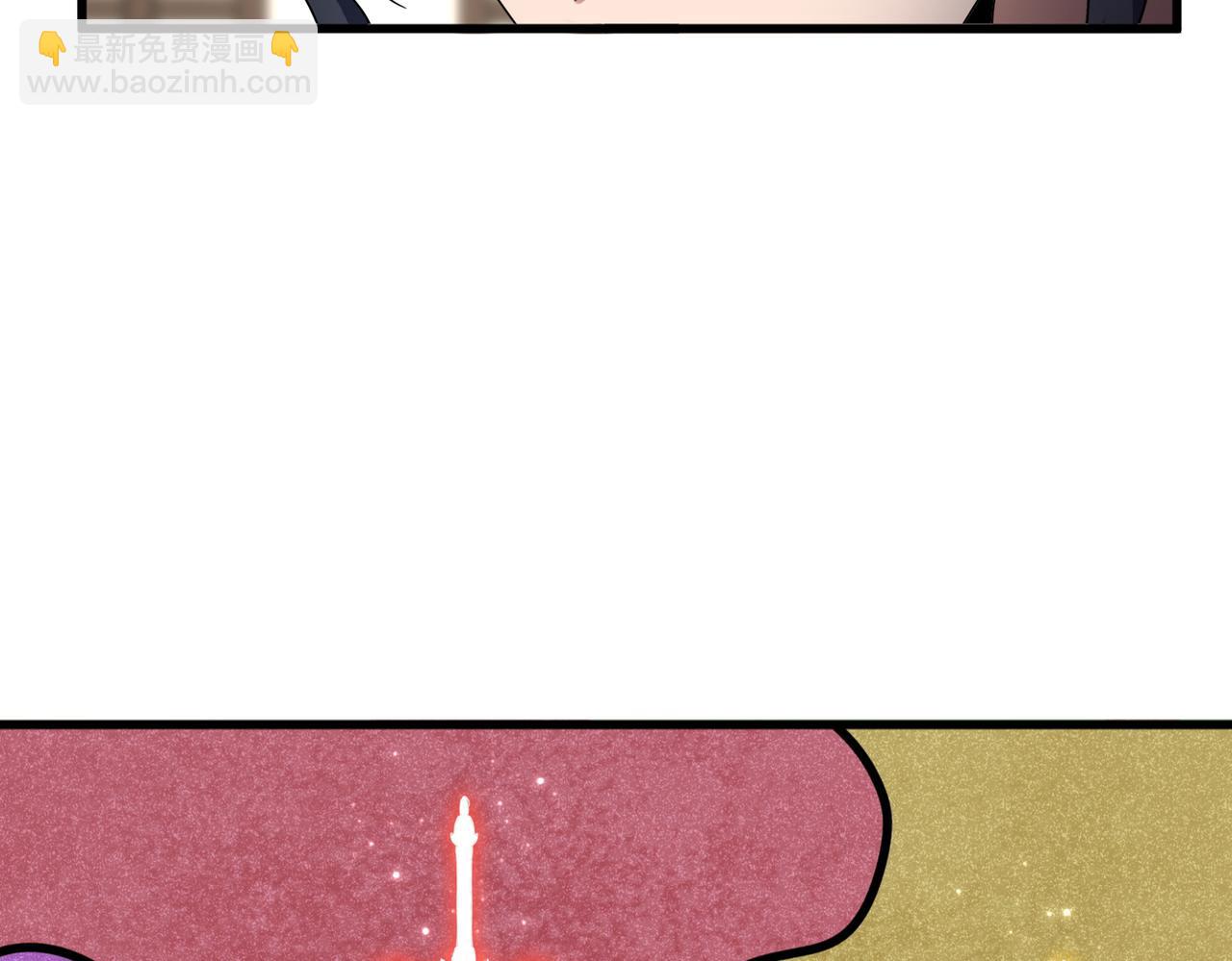 魔皇大管家 - 第696話 雙生神魂(1/3) - 4