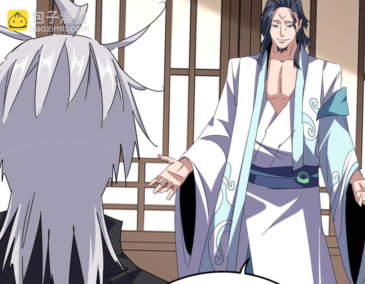 魔皇大管家 - 第696話 雙生神魂(1/3) - 3