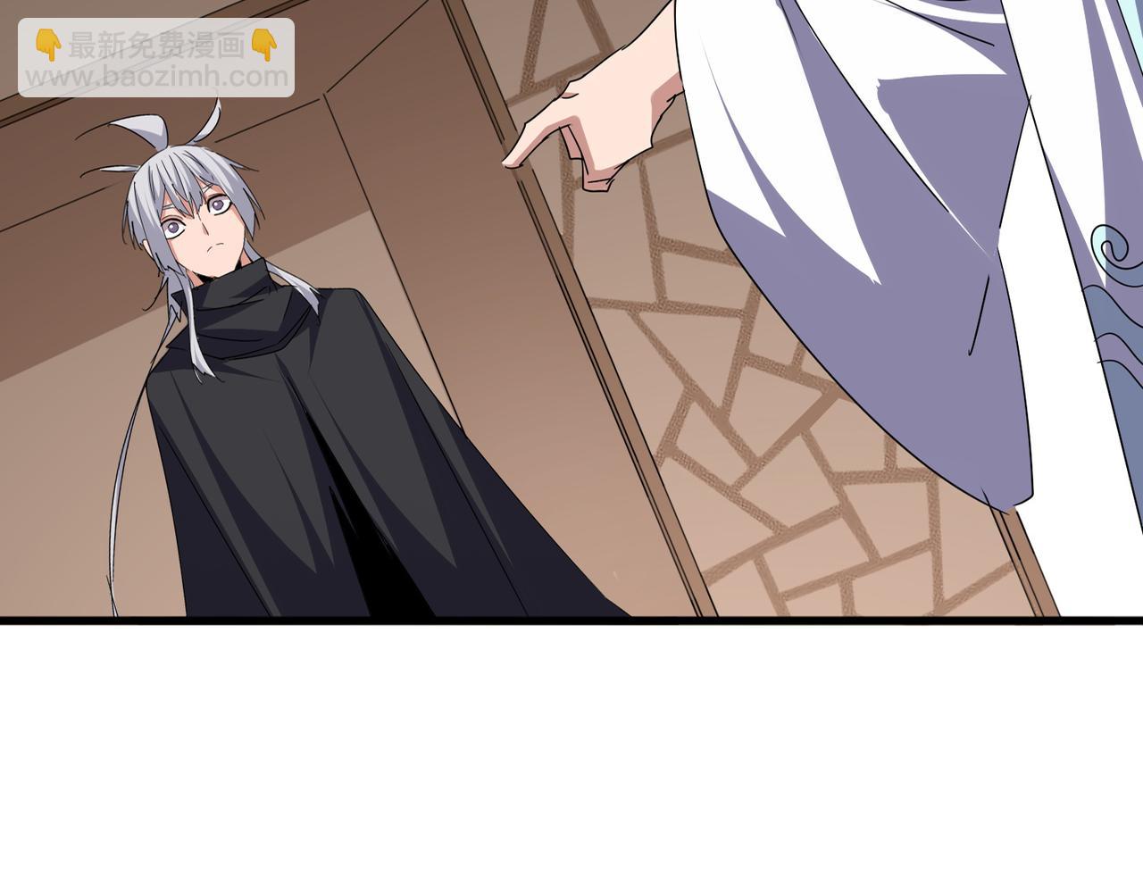 魔皇大管家 - 第696話 雙生神魂(1/3) - 4