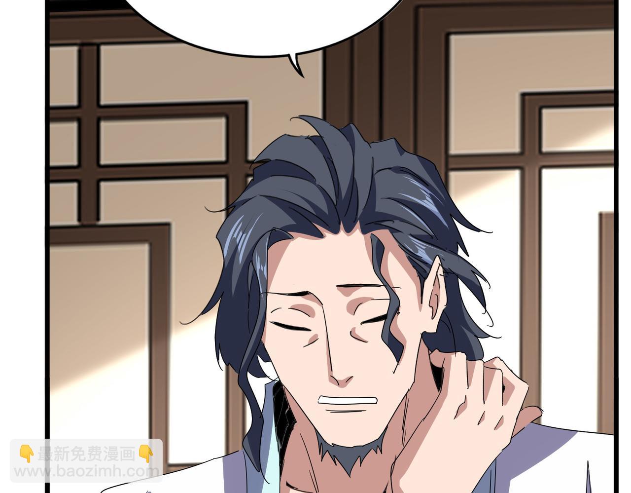 魔皇大管家 - 第696話 雙生神魂(2/3) - 2