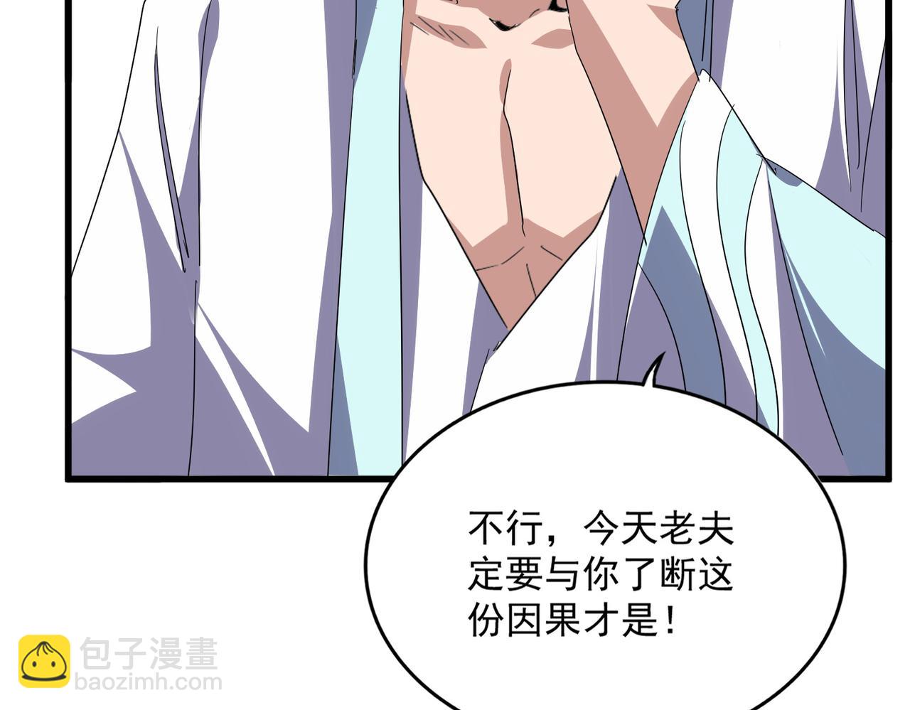 魔皇大管家 - 第696話 雙生神魂(2/3) - 3