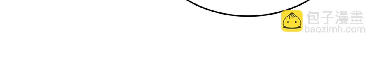 魔皇大管家 - 第696話 雙生神魂(2/3) - 4