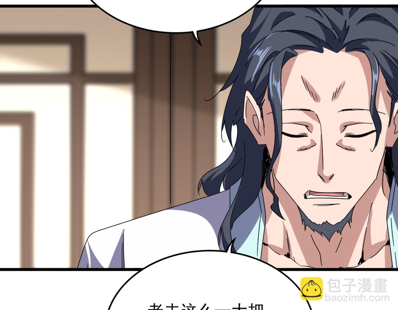 魔皇大管家 - 第696話 雙生神魂(2/3) - 7