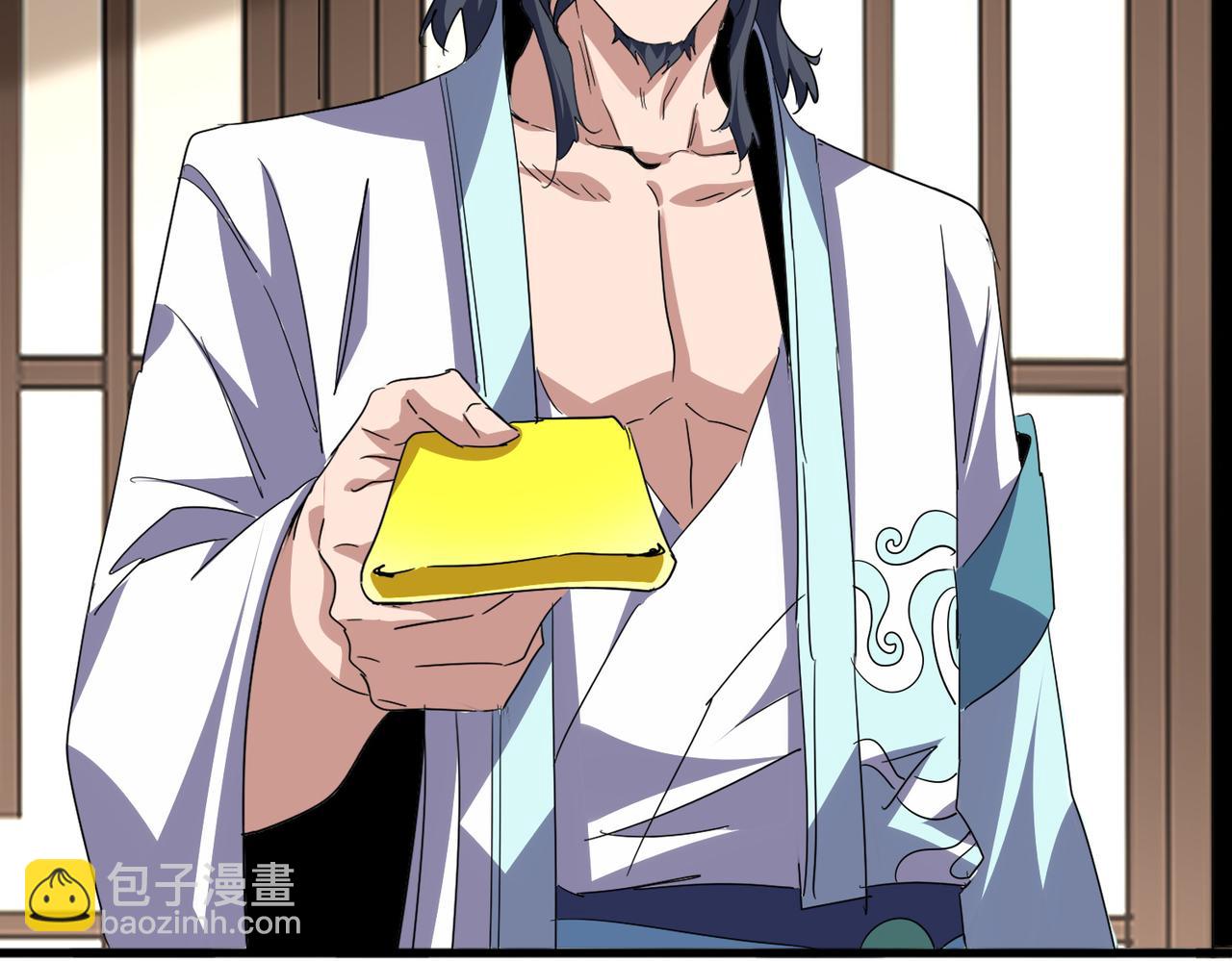 魔皇大管家 - 第696話 雙生神魂(2/3) - 6