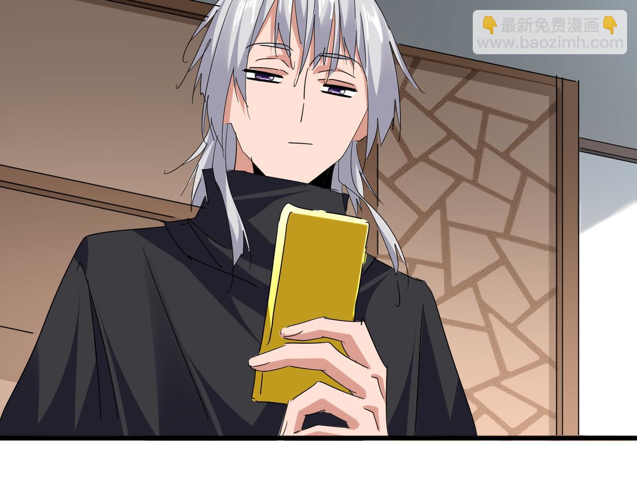 魔皇大管家 - 第696話 雙生神魂(2/3) - 8