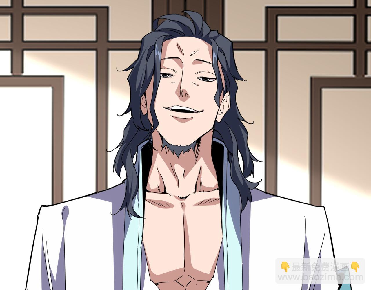 魔皇大管家 - 第696話 雙生神魂(2/3) - 8