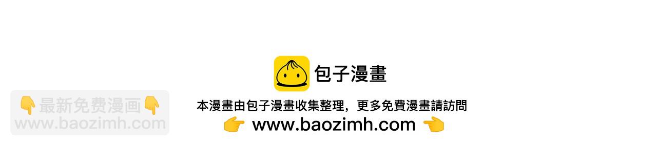 魔皇大管家 - 第698話 與天才的差距(2/3) - 6