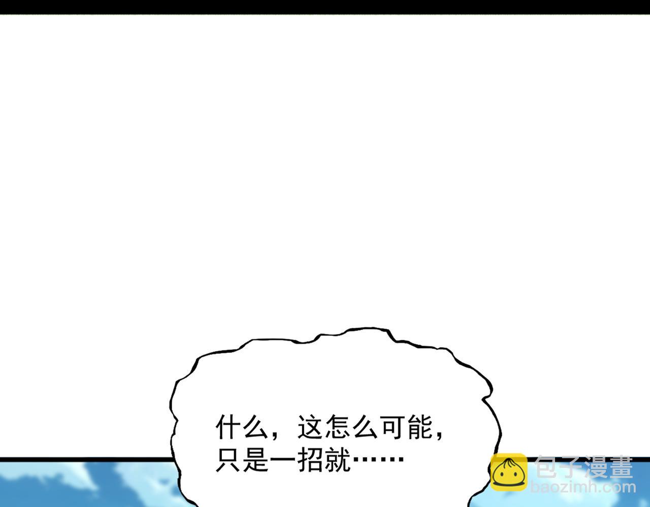 魔皇大管家 - 第698話 與天才的差距(3/3) - 6