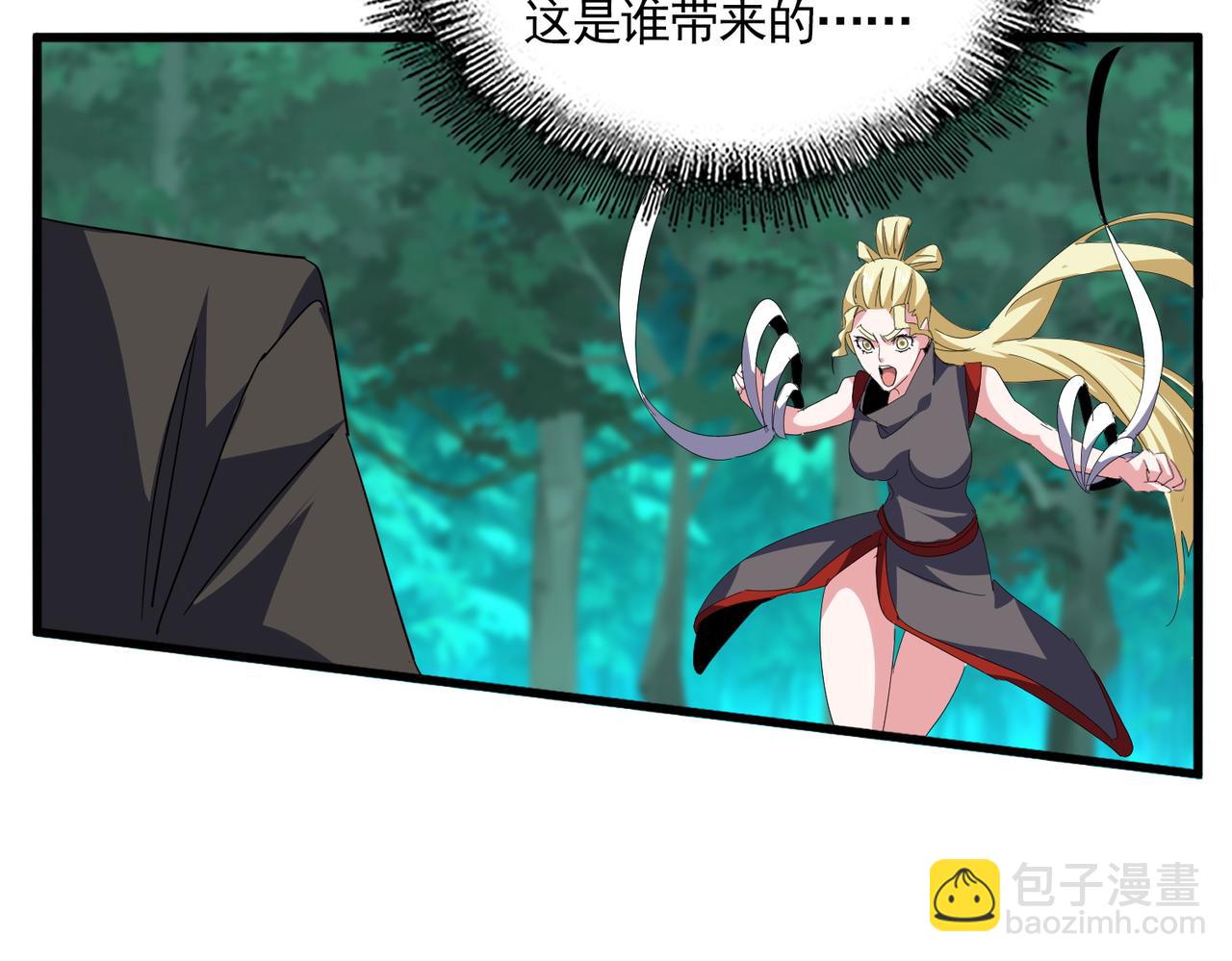 魔皇大管家 - 第698話 與天才的差距(3/3) - 2