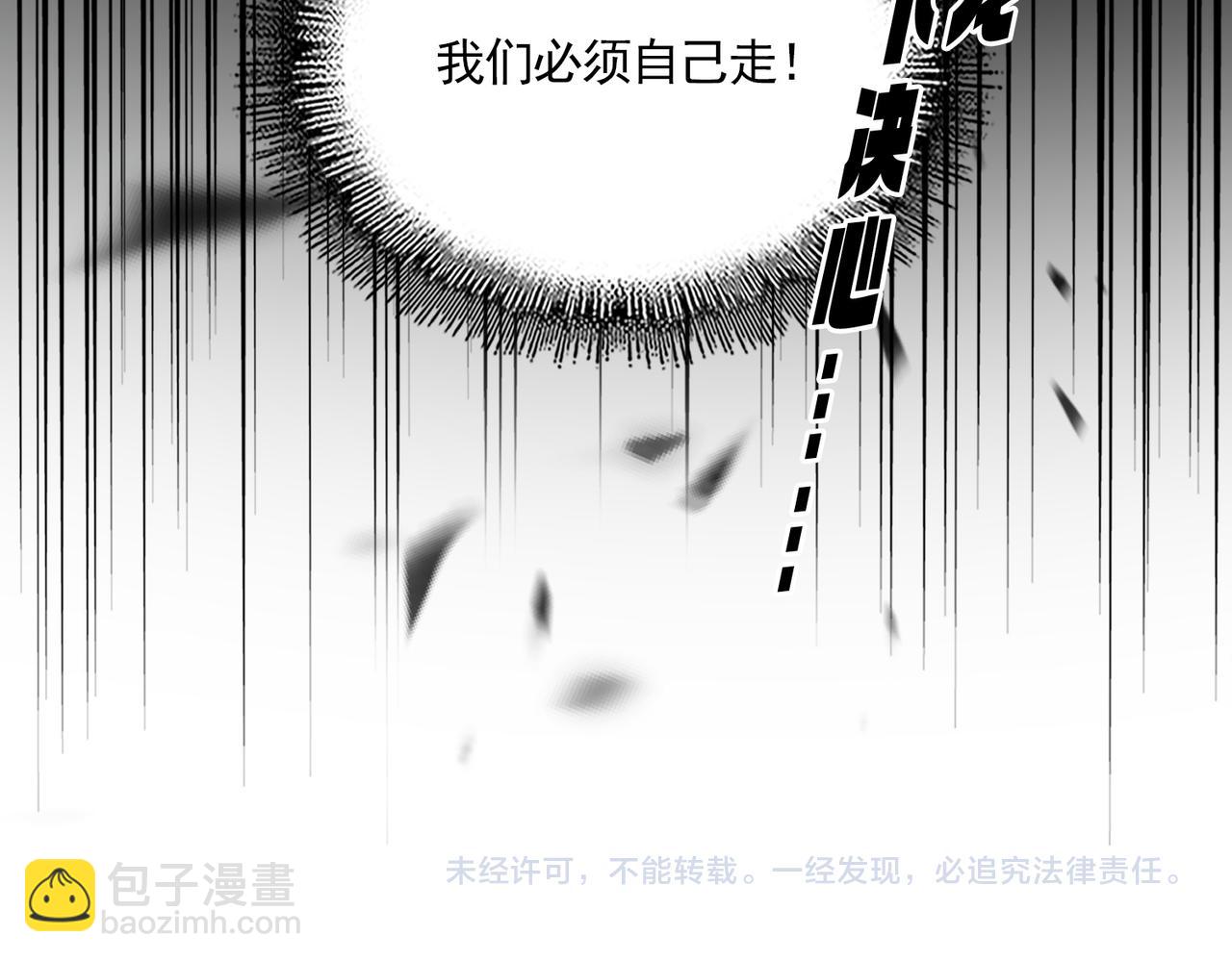 魔皇大管家 - 第698話 與天才的差距(3/3) - 2